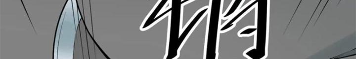 Người Thương Thuyết Cõi Âm Chapter 60 - Trang 3