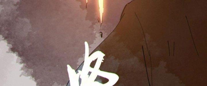 Bạch Cốt Đại Thánh Chapter 79 - Next Chapter 80