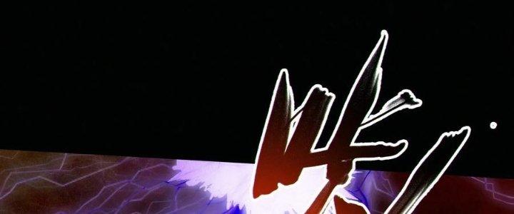 Bạch Cốt Đại Thánh Chapter 79 - Next Chapter 80