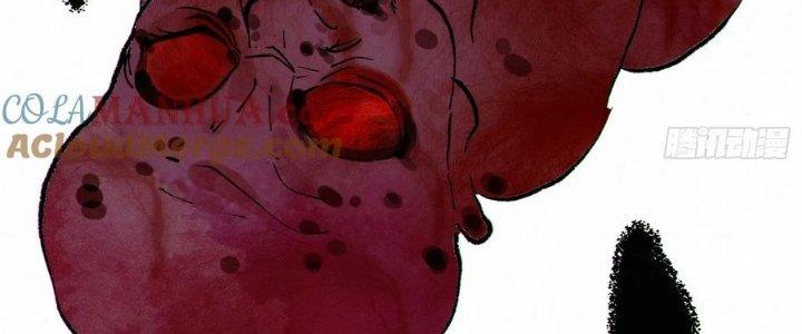 Bạch Cốt Đại Thánh Chapter 79 - Next Chapter 80