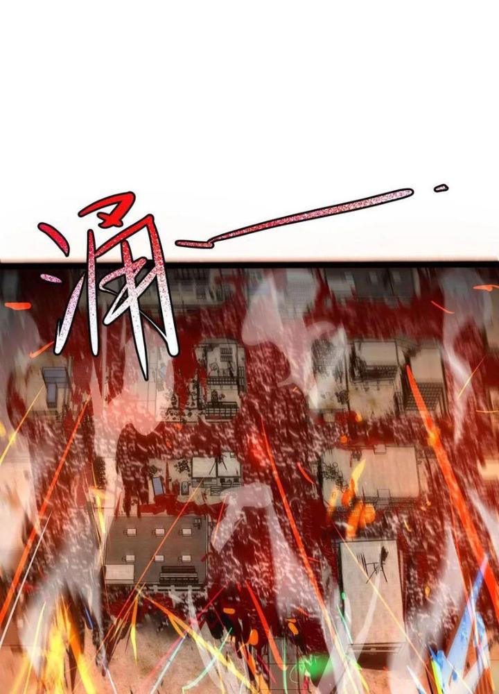 Chư Thần Rút Lui Chapter 96 - Trang 3