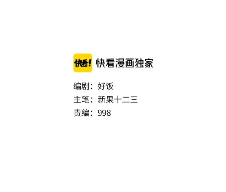 Tiêng Gọi Từ Muôn Loài Chapter 17 - Trang 2