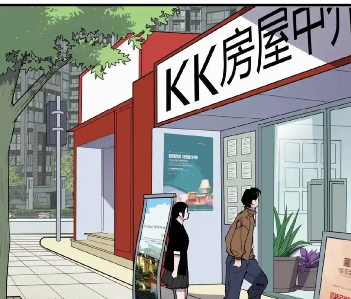 Tiêng Gọi Từ Muôn Loài Chapter 17 - Trang 2