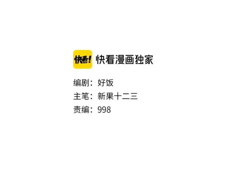 Tiêng Gọi Từ Muôn Loài Chapter 18 - Trang 2