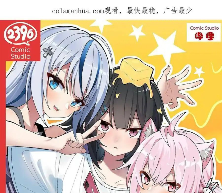 Giả Gái Chơi Game Hẹn Hò Chapter 24 - Trang 2