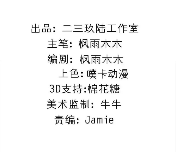 Giả Gái Chơi Game Hẹn Hò Chapter 24 - Trang 2