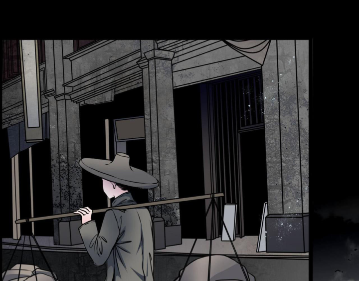 Huyễn Thực Chapter 3 - Trang 2