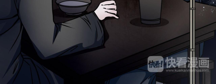 Huyễn Thực Chapter 3 - Trang 2