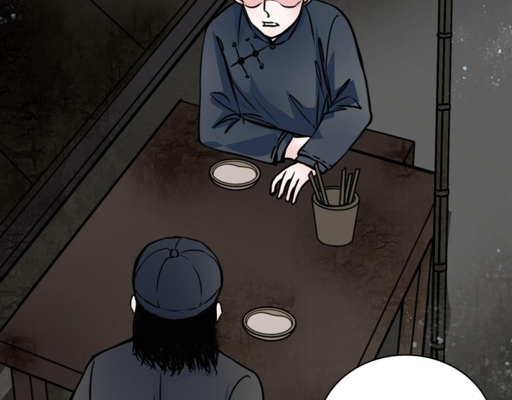 Huyễn Thực Chapter 3 - Trang 2