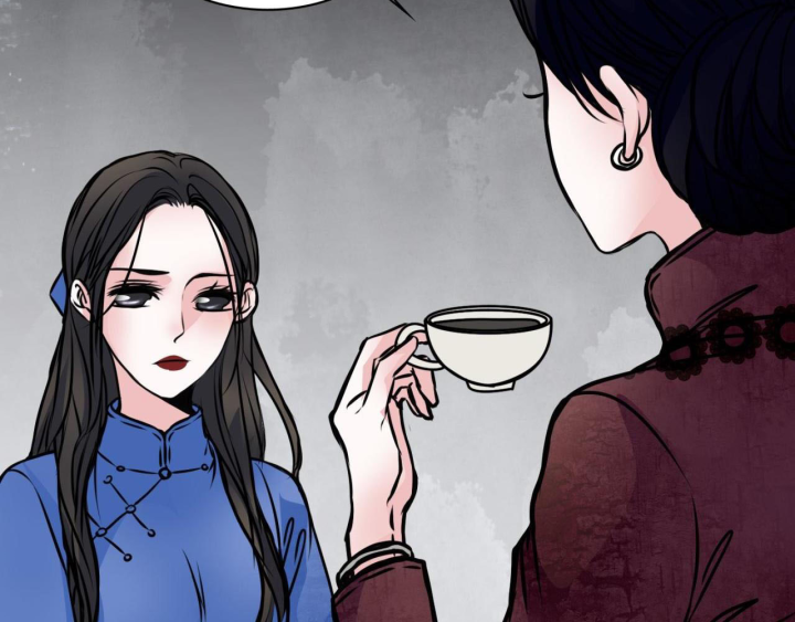 Huyễn Thực Chapter 3 - Trang 2