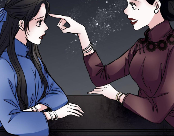 Huyễn Thực Chapter 3 - Trang 2