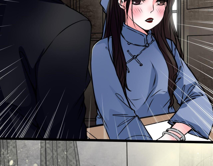 Huyễn Thực Chapter 3 - Trang 2