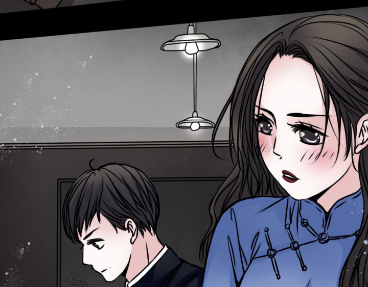 Huyễn Thực Chapter 3 - Trang 2