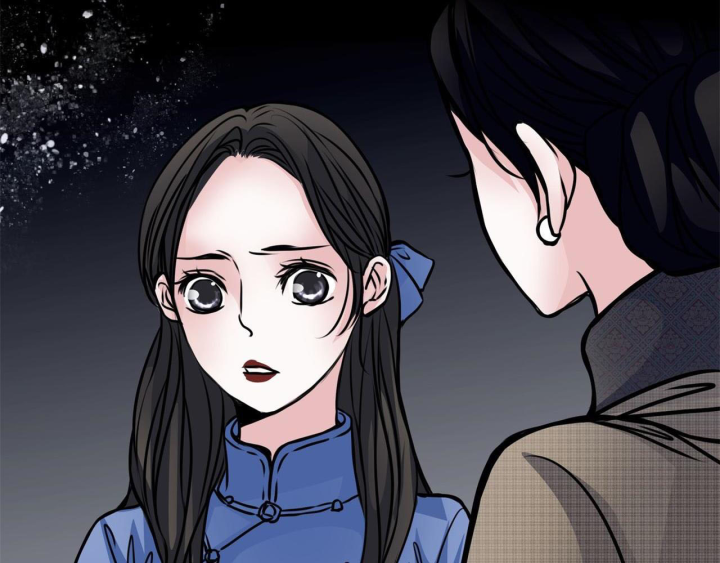 Huyễn Thực Chapter 3 - Trang 2
