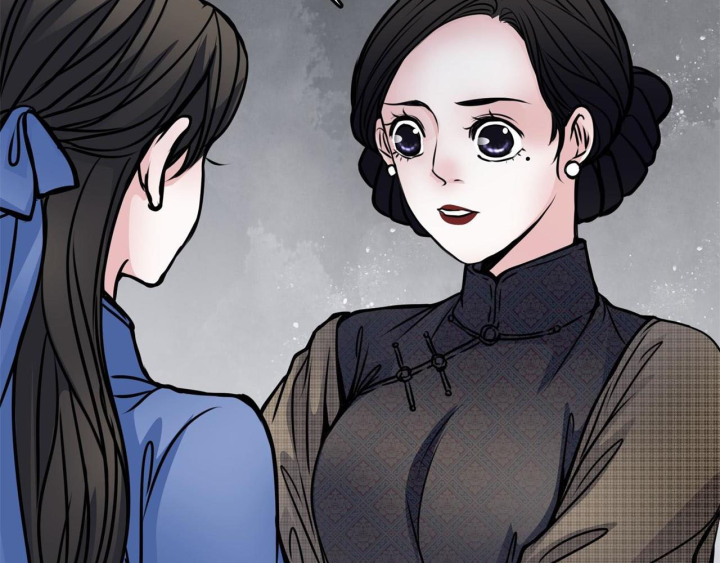 Huyễn Thực Chapter 3 - Trang 2