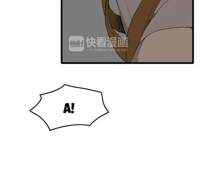 Tiền Tuyến Vùng Nước Sâu Chapter 17 - Trang 2