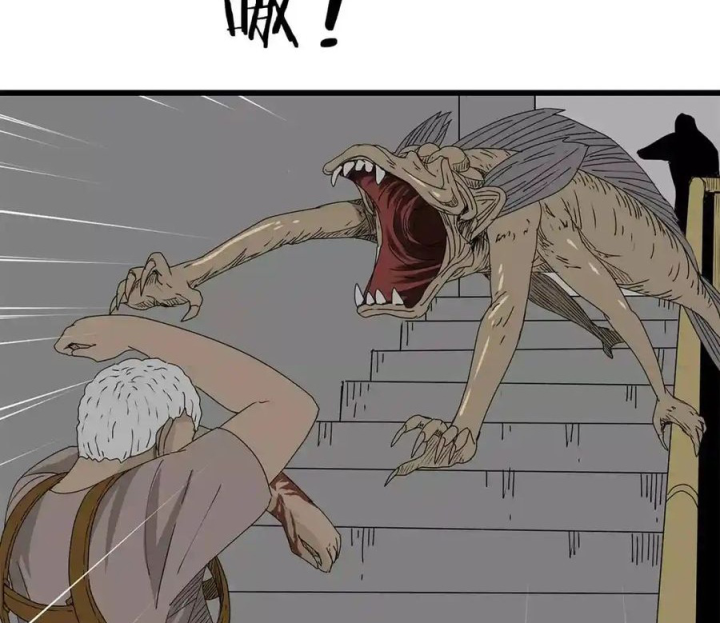 Tiền Tuyến Vùng Nước Sâu Chapter 17 - Trang 2