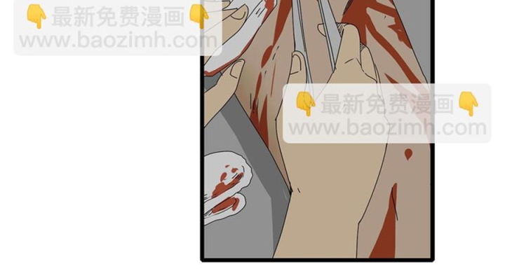 Tiền Tuyến Vùng Nước Sâu Chapter 20 - Trang 2