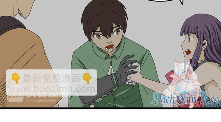 Tiền Tuyến Vùng Nước Sâu Chapter 20 - Trang 2