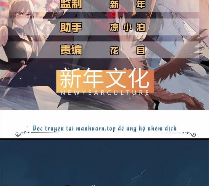 Từ Giờ, Ta Chính Là Bậc Thầy Của Pháp Sư Chapter 147 - Trang 3