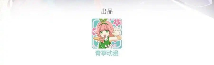 Từ Hôm Nay Bắt Đầu Làm Thành Chủ Chapter 523 - Trang 4