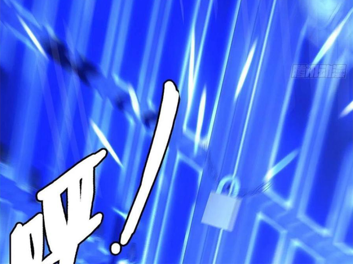 Mạt Thế Lạc Viên Chapter 4 - Next Chapter 5