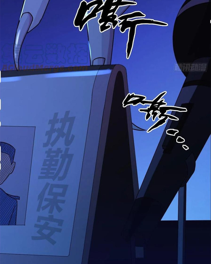 Mạt Thế Lạc Viên Chapter 4 - Next Chapter 5