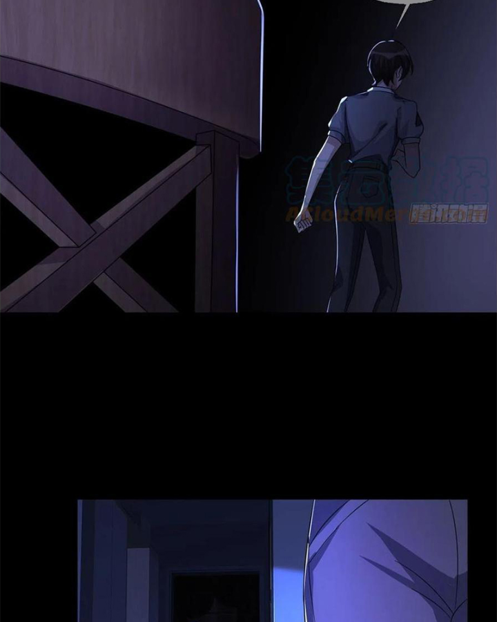 Mạt Thế Lạc Viên Chapter 5 - Next Chapter 6