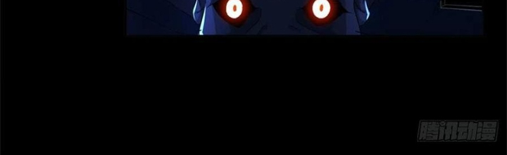 Mạt Thế Lạc Viên Chapter 8 - Next Chapter 9