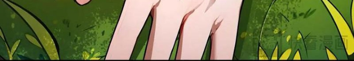 Toàn Dân Chuyển Chức: Tất Cả Kỹ Năng Của Ta Đều Là Cấm Chú Chapter 56 - Trang 2