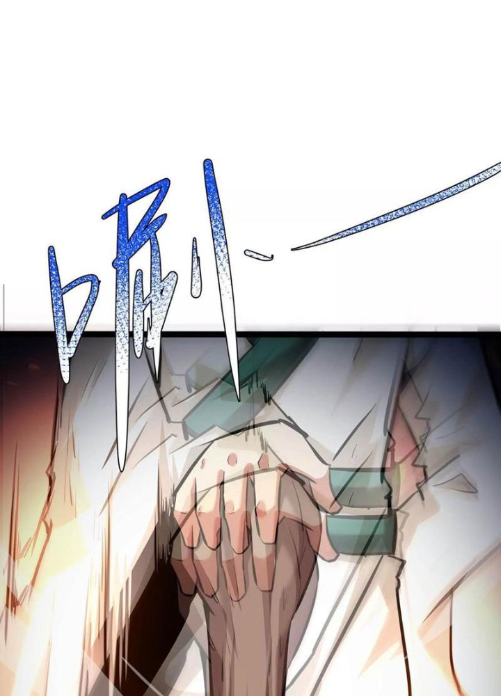 Chư Thần Rút Lui Chapter 105 - Trang 3