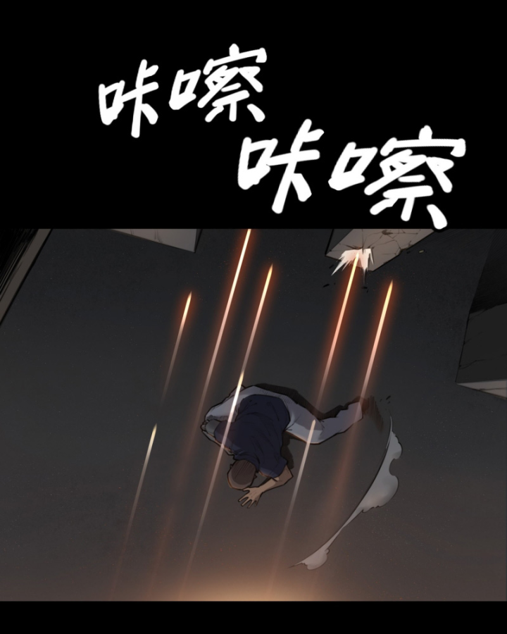 Linh Lung • Nguyệt Khôi Truyện Chapter 6 - Trang 2