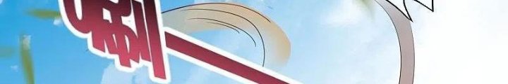 Từ Hôm Nay Bắt Đầu Làm Người Giàu Nhất Chapter 249 - Trang 3