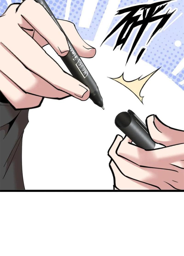 Lời Nguyền Này Thật Tuyệt Vời Chapter 72 - Trang 3