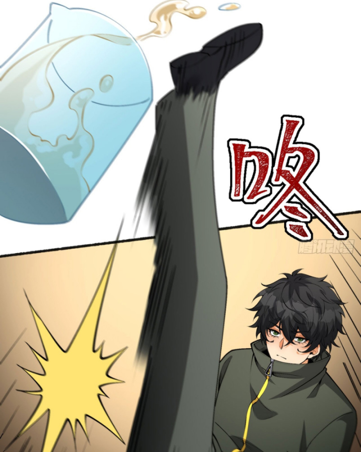 Ngài Hoàn Toàn Không Tiết Lộ Sao? Chapter 50 - Trang 2