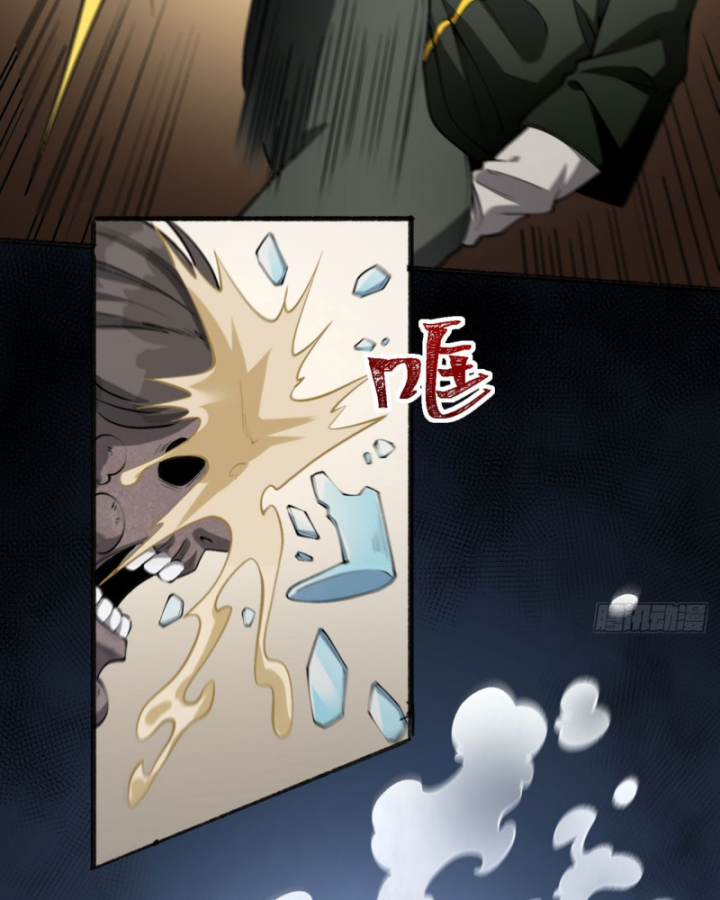 Ngài Hoàn Toàn Không Tiết Lộ Sao? Chapter 50 - Trang 2