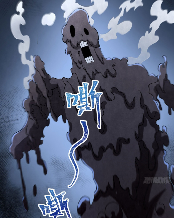 Ngài Hoàn Toàn Không Tiết Lộ Sao? Chapter 50 - Trang 2