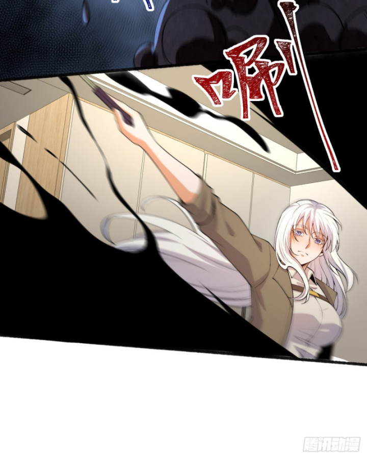 Ngài Hoàn Toàn Không Tiết Lộ Sao? Chapter 50 - Trang 2