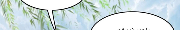 Đệ Nhất Nằm Vùng Nam Tống Chapter 92 - Trang 2