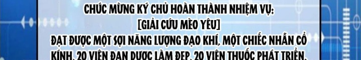 Xin Lỗi, Có Hệ Thống Thật Sự Quá Lợi Hại Chapter 44 - Trang 2