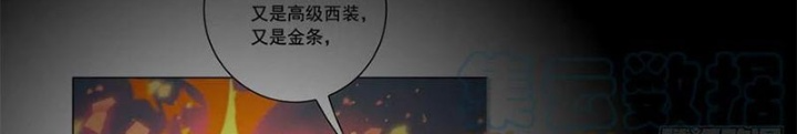 Xin Lỗi, Có Hệ Thống Thật Sự Quá Lợi Hại Chapter 46 - Trang 2