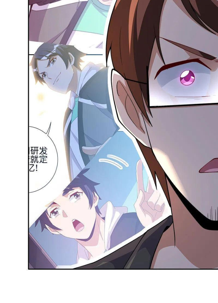 Từ Hôm Nay Bắt Đầu Làm Người Giàu Nhất Chapter 254 - Trang 3