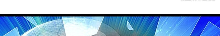 Ta Có Thể Cướp Đoạt Cơ Duyên Chapter 34 - Trang 2