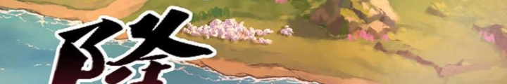 Ta Có Thể Cướp Đoạt Cơ Duyên Chapter 34 - Trang 2