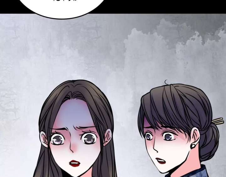 Huyễn Thực Chapter 4 - Trang 3