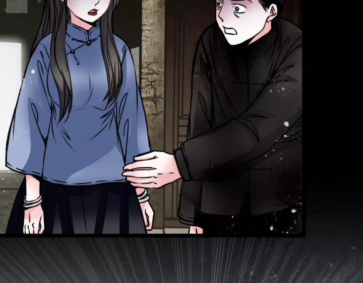 Huyễn Thực Chapter 4 - Trang 3