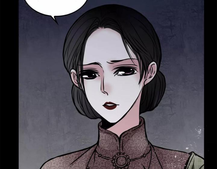 Huyễn Thực Chapter 5 - Trang 3