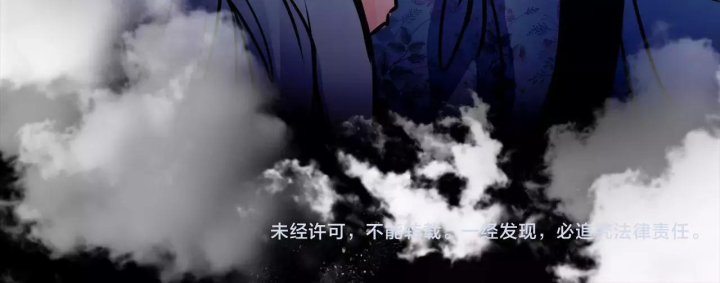 Huyễn Thực Chapter 5 - Trang 3