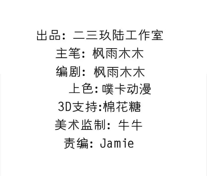 Giả Gái Chơi Game Hẹn Hò Chapter 25 - Trang 2