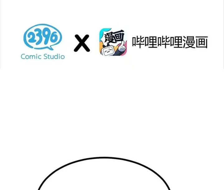 Giả Gái Chơi Game Hẹn Hò Chapter 25 - Trang 2